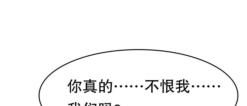 03 贱女求同情57