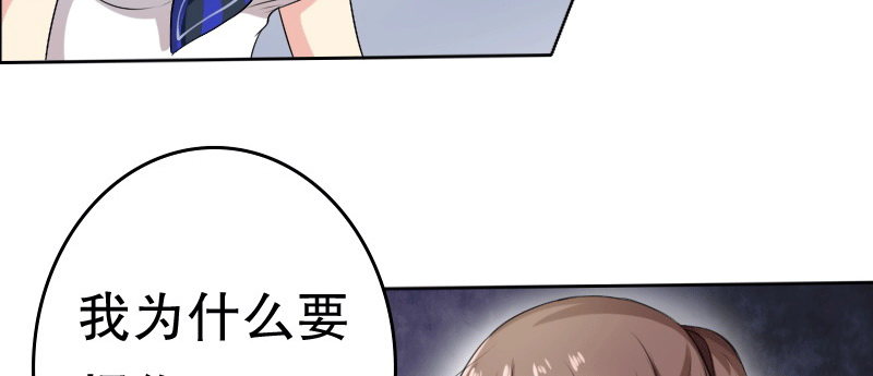03 贱女求同情60
