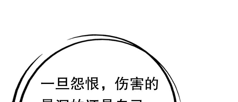 03 贱女求同情63