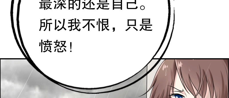 03 贱女求同情64