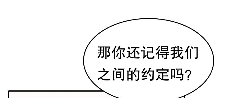 03 贱女求同情67