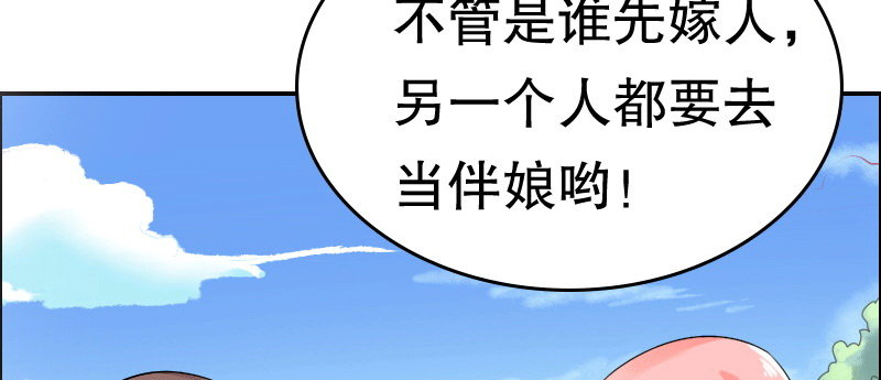03 贱女求同情72