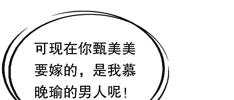 03 贱女求同情75