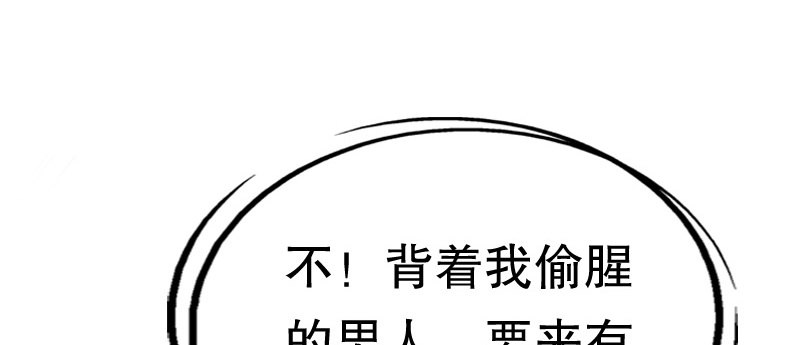 03 贱女求同情79