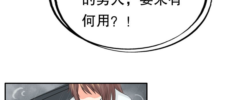 03 贱女求同情80