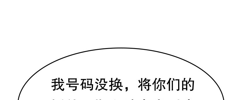03 贱女求同情86