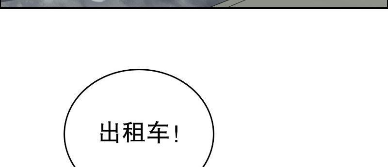 03 贱女求同情98