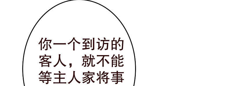 13.失去之后才觉得后悔2114