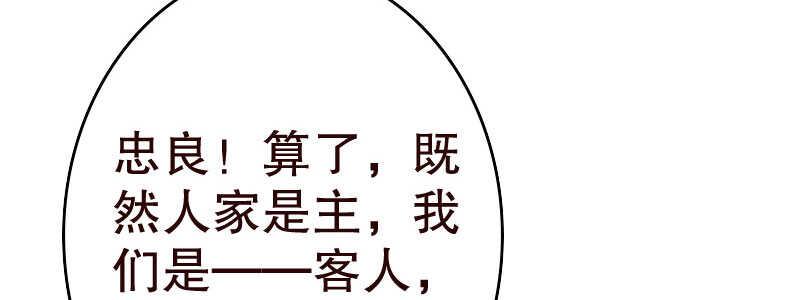 13.失去之后才觉得后悔2130