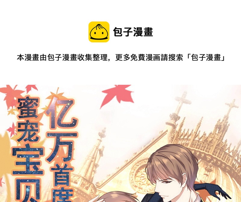19 情敌相见0