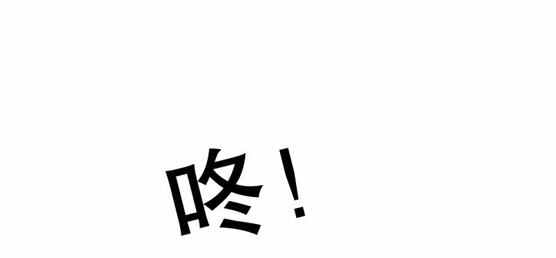 19 情敌相见112