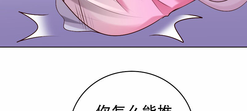 19 情敌相见114