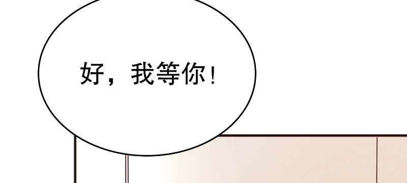 19 情敌相见13