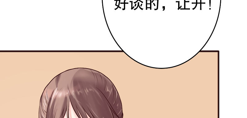 19 情敌相见26