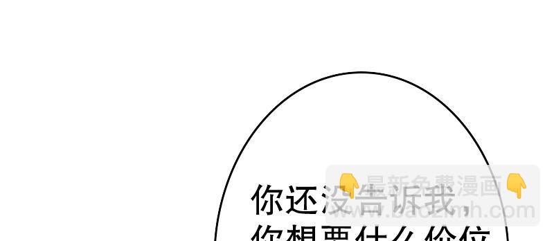 19 情敌相见32