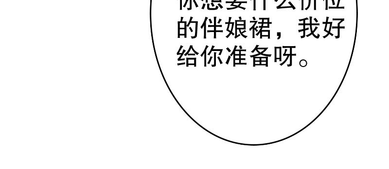 19 情敌相见33