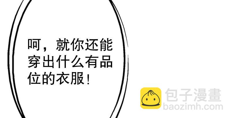 19 情敌相见40