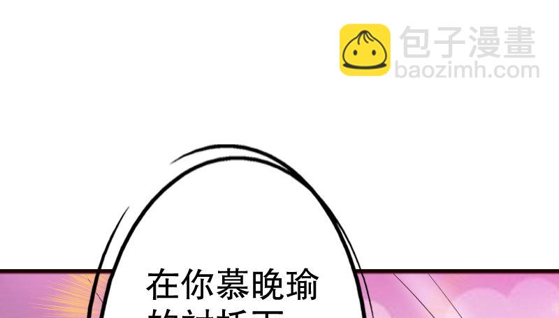 19 情敌相见44