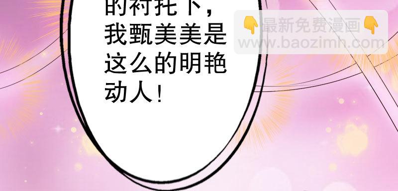 19 情敌相见45