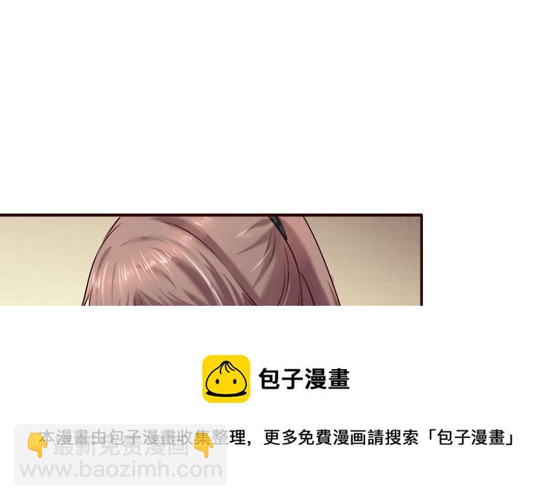 19 情敌相见53