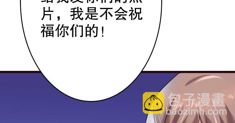 19 情敌相见58