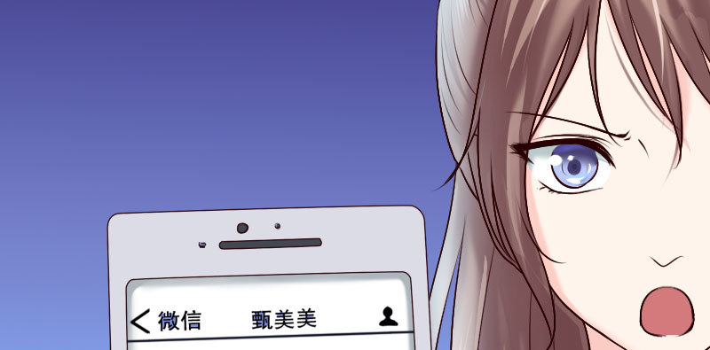 19 情敌相见59