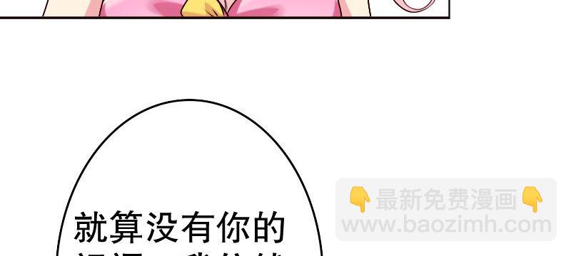 19 情敌相见66