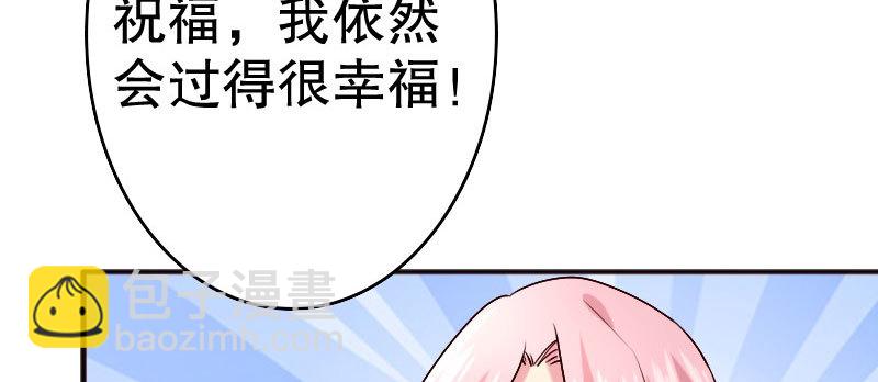 19 情敌相见67