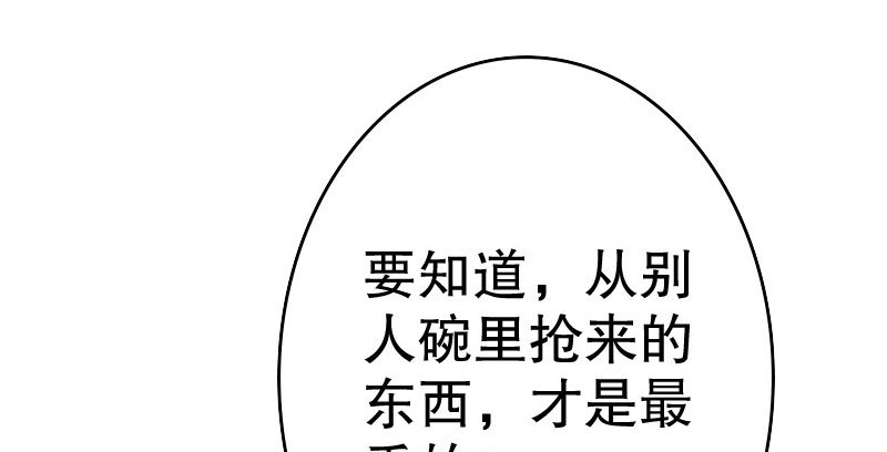 19 情敌相见70