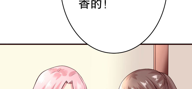 19 情敌相见71