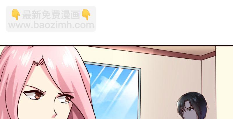 19 情敌相见77