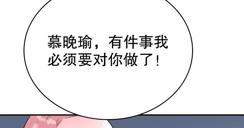 19 情敌相见80