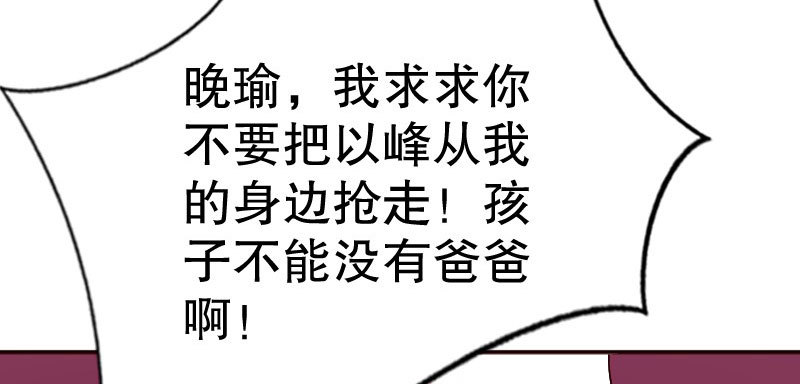 19 情敌相见86