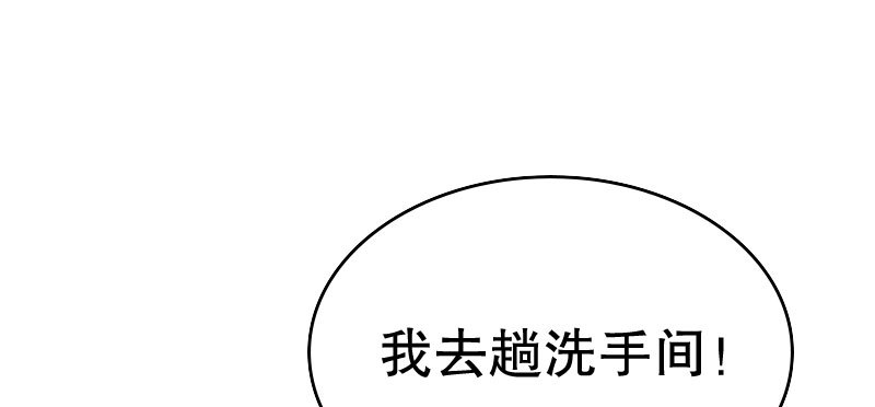 19 情敌相见9