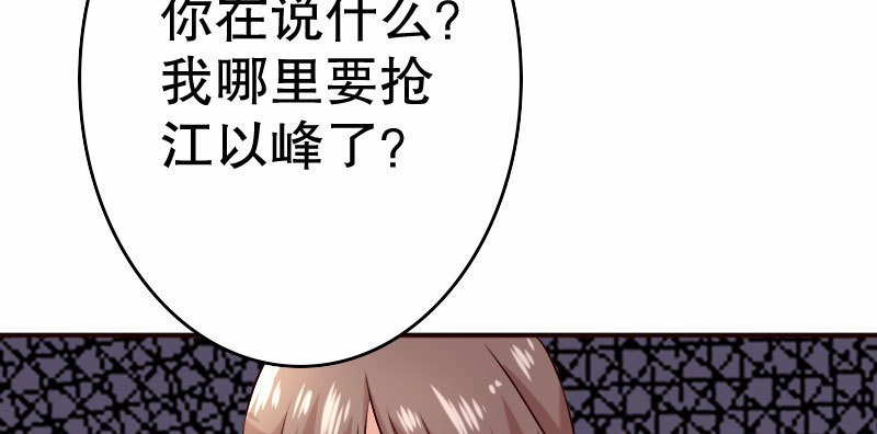 19 情敌相见91