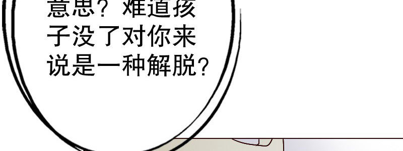 23孩子118