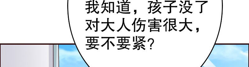 23孩子132
