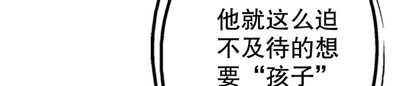 23孩子140