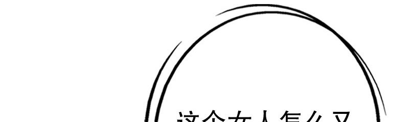 23孩子160