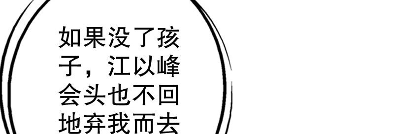 23孩子171