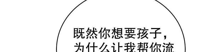 23孩子30