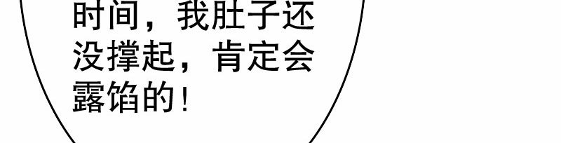 23孩子38