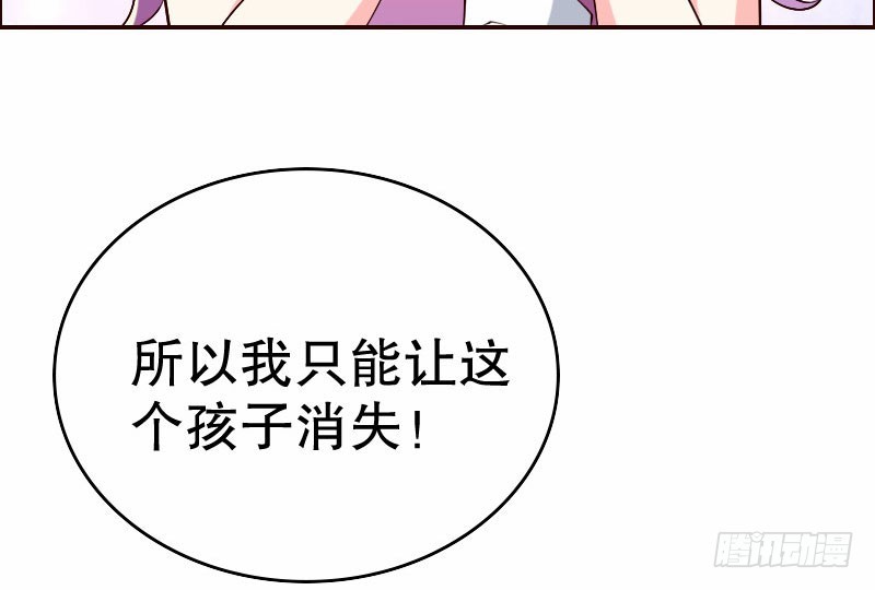 23孩子42
