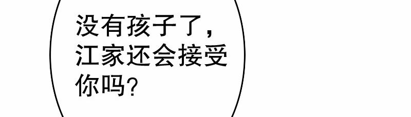 23孩子70