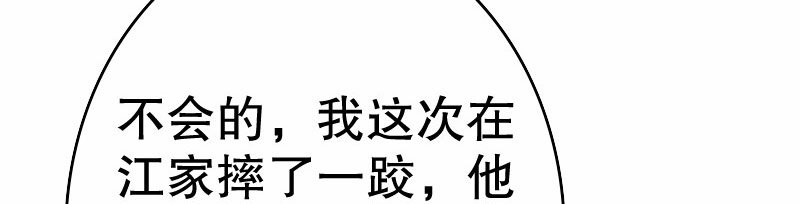 23孩子78