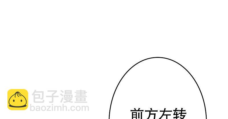 25做夫妻110