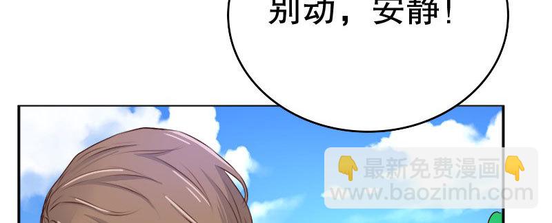 25做夫妻20
