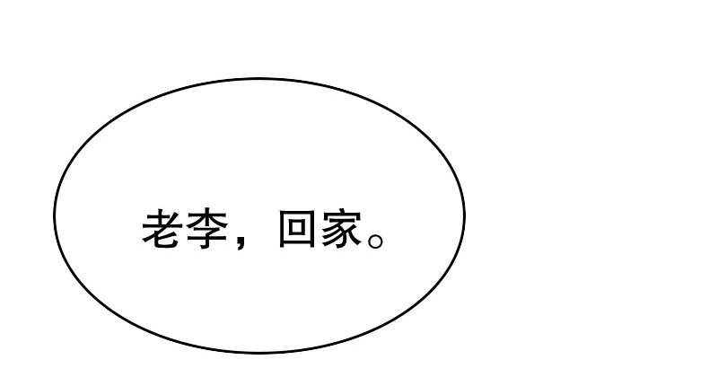 25做夫妻24