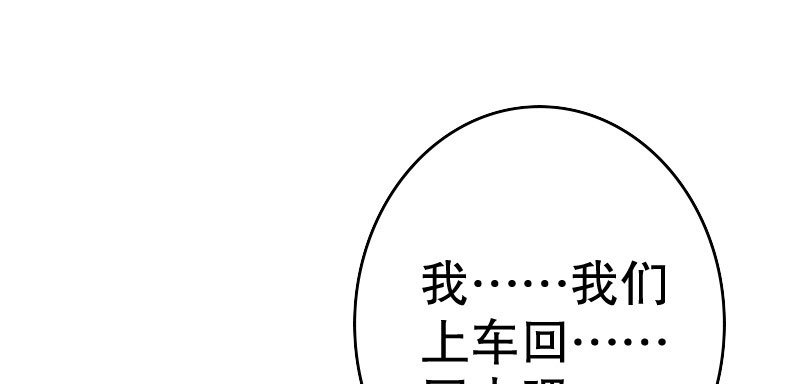 25做夫妻3