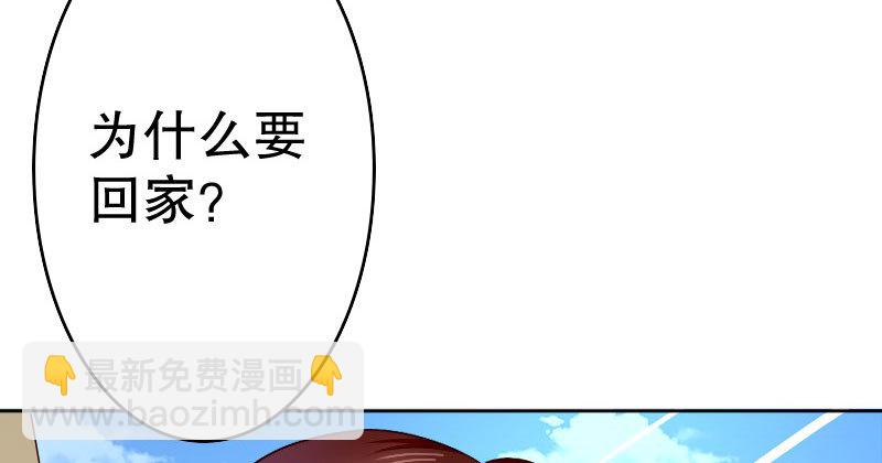 25做夫妻30